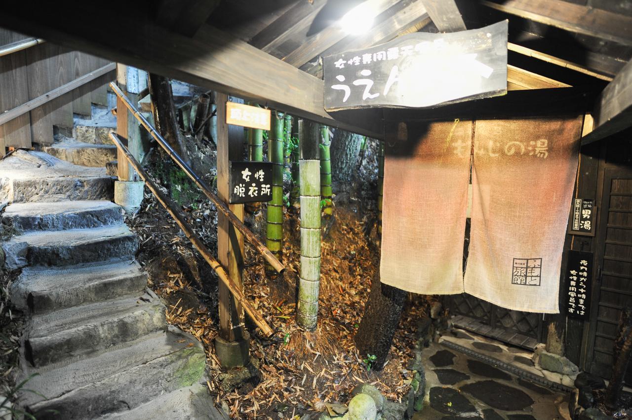 Fumoto Ryokan Minamioguni Exterior foto